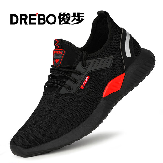 俊步（JUNBU）劳保鞋男夏季透气防砸钢包头防刺轻便舒适安全工作工地鞋9155 42