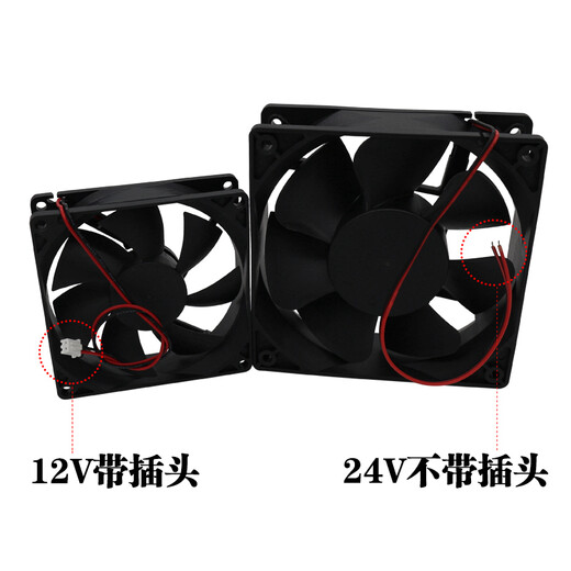 澳克庄（AOKEZHUANG）AOKEZHUANG60/80/92/12038mm散热风扇直流24V12V变频器工业电柜机 80X80X25mm24V+网罩