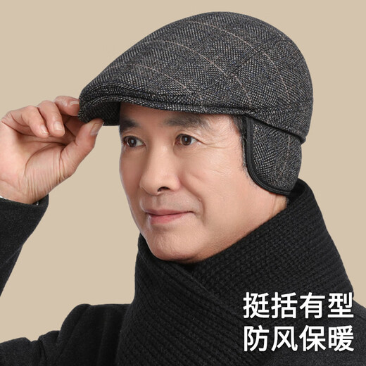 啄木鸟中老年人帽子男冬季保暖爸爸老人帽加绒加厚防风老头护耳鸭舌帽子 藏青色（礼盒装） M码 (56-58 防风护耳）