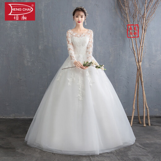 Hengchao Women's Clothing Official Store Wedding Dress 2020 New Bride Wedding Dress Lace One Shoulder Long Sleeve Korean Slim Floor-length Wedding Dress White M