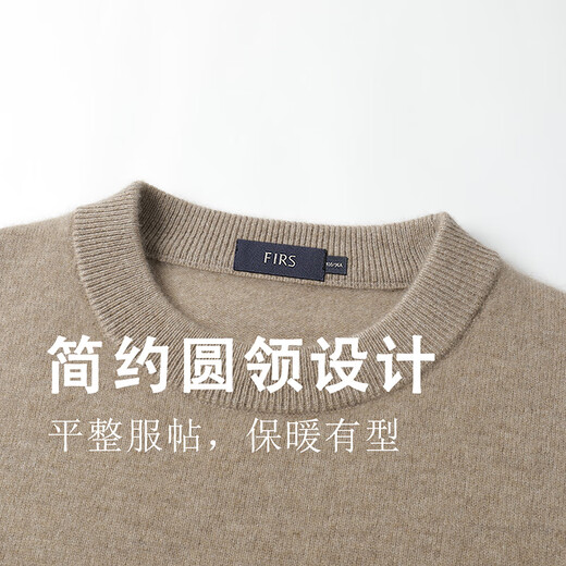 SHANSHAN [100% Cashmere] Pullmère en cachemire pour les hommes en automne et hiver chaud confortable et doux et doux pour la peau rond Pullor Casual Sweater Café l 175 / 92A