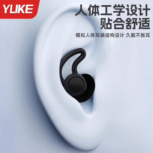 Yuke swimming earplugs waterproof professional swimming anti-water ingress non-soundproof anti-choking adult and children diving nose clip artifact set fresh blue earplugs + nose clip one size