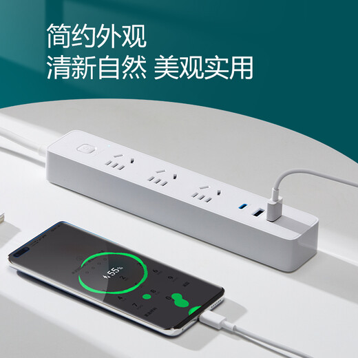 
Bull (BULL) 20W PD Apple fast charging socket/wire board/plug/connector board Type-c port + USB port + 3 jack Full length 3 meters white GNV-UU4203 main control switch