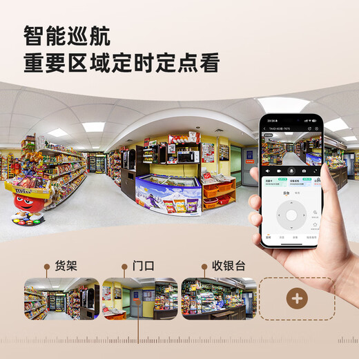 Lecheng 4G-камера для наблюдения за домашним использованием двойных камер с высоким разрешением TA4D, мониторинг без потоков, неограниченный свободный трафик на протяжении всей жизни без интернета, мобильный телефон удаленное 360 без слепых пятен и полноценного цвета с ночным видением