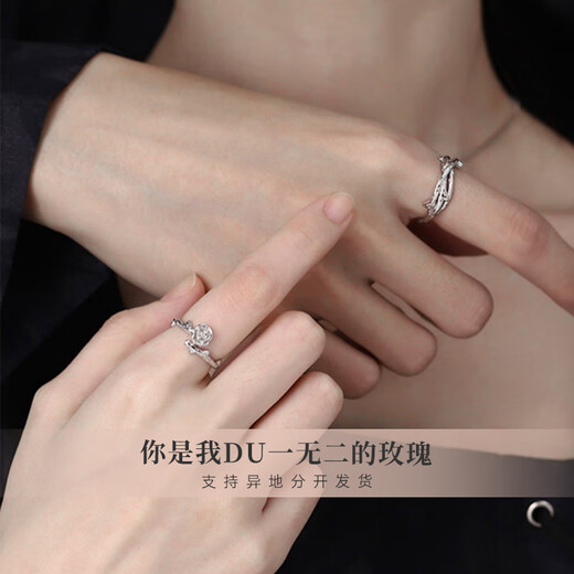 MZMZpt950 platinum couple ring, a pair of platinum thorn roses, please order a wedding ring as a birthday gift for your girlfriend. Light luxury model - thorn rose couple rings - free engraving, exquisite gift box