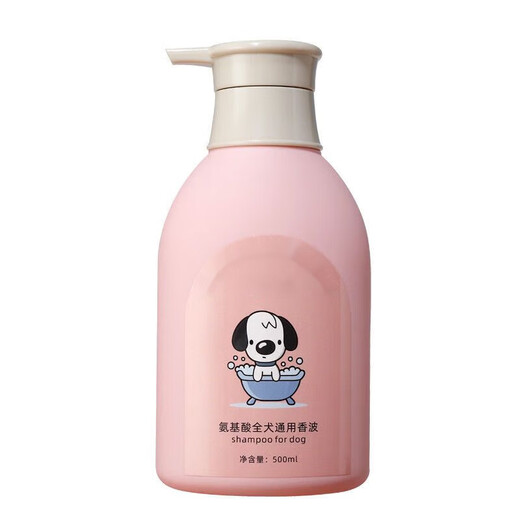 Naughty Nest Pet Dog Special Shower Gel Anti-Itching, Sterilization, Mite and Lice Removal Genuine Universal Shampoo 2 Bottles