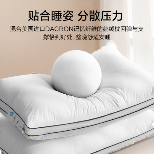 Made in Tokyo, five-star hotel down pillows, high-quality white goose down, fluffy and soft, adult men's and women's pillow core, single medium pillow