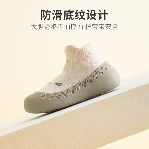 HuaYa HuaYa baby floor socks, children's non-slip toddler shoes, spring and autumn baby soft bottom breathable shoes and socks, indoor early education shoes, off-white, 1 pair, size 21 (recommended for 7-12 months)