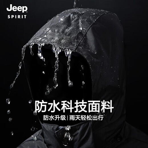 Jeep (Jeep) Jeep Clock Clothing Men and Women Tres en uno Pareja de una sola capa a prueba de agua a prueba de agua 9918