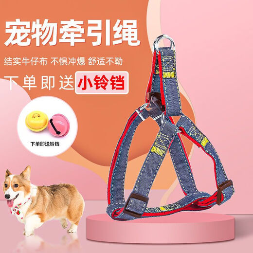 OIMG dog leash large medium-sized small dog chain dog collar Teddy golden retriever dog walking leash pet supplies Chest and back + leash (red two-piece set) [M] Recommended 8-20 Jin [Jin equals 0.5 kg]