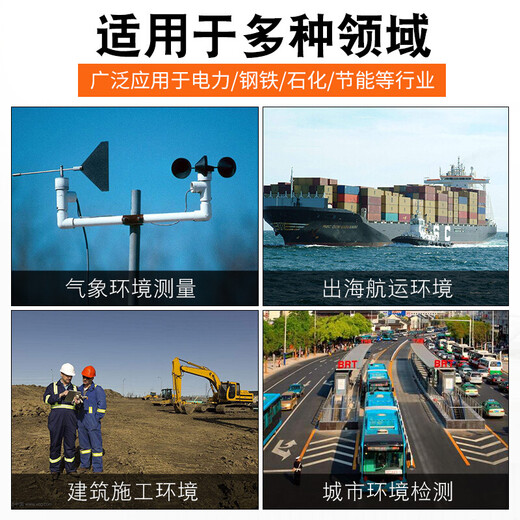 希玛 风速仪测量风速计器手持式数字风速计 风量测试仪 AR866A（锂电直充，可数据传输）