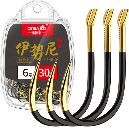 Zhenyou (Grsaed) double blood slot Iseni fish hook No. 6 fish hook bulk tungsten steel large hook with barbed crucian carp fishing hook fishing gear supplies fishing accessories