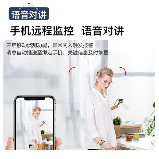 海康威视监控器全套设备摄像头 400万全彩室内外高清手机远程语音对讲POE商用商铺超市监控套装 【4台摄像头套装400万全彩夜视】可付费上门安装 带4T硬盘