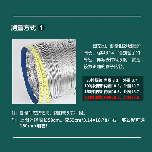 普湃（PURPAVWINNER）抽油烟机双层铝箔排烟管厨房排气管伸缩烟囱铝箔烟管加厚管道排风管直径180mm*2米