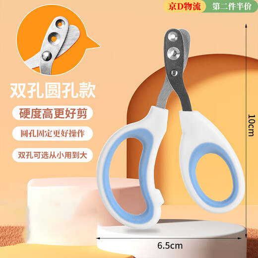 Ronghuashi Cat Nail Clippers Special Anti-scratch Nail Clipper Nail Clipper Cat Claw Rabbit Pet Dog Supplies Pet Nail Clipper Blue Double Hole Model