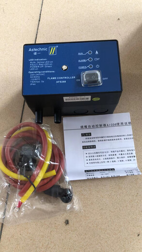
Astechnic automatic igniter AIC06-A-1AIC06-C-1-A-0 AIC06-C-1 is equipped with 1049