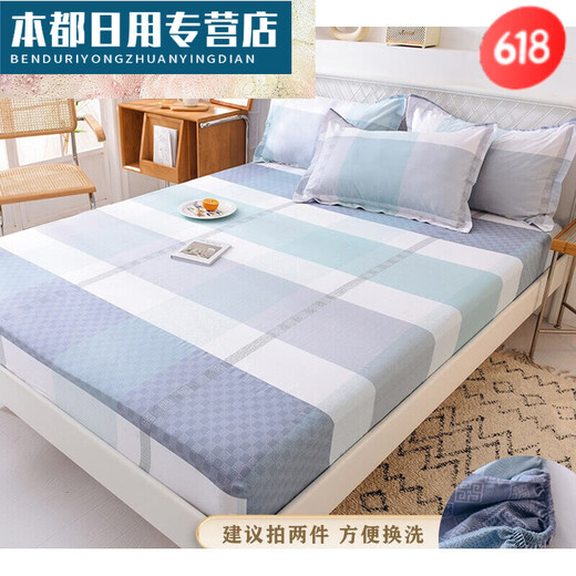 1.35m fitted sheet, bunk bed, 1.35m fitted sheet, tatami, large size thin brown mat protective cover, Bach 100*200cm fitted sheet + pillowcase pair