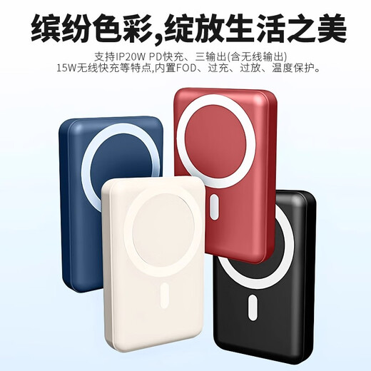 
Disney's new Donald Duck Daisy magnetic charging 15W fast charging thin and compact can be used on the plane MagSafe wireless charging cute cartoon Minnie suitable for couples mobile power supply MagSafe power bank [glass pink] Daisy-BCD695Y 10000 mAh