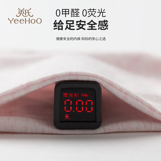 YEEHOO 3A antibacterial triangle girls' underwear cotton yarn-dyed baby children's underwear 3 pack yellow pink tone 130