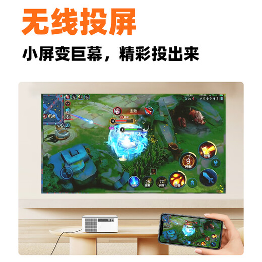 MRMO K8 daytime home smart projector, home theater 4k decoding, ultra-clear closed conference room, office bedroom, wall projection, mobile phone screen projection, TV projector all-in-one, sealed smart focus correction (supports Hongmeng Huawei, Apple and Android phone screen projection)