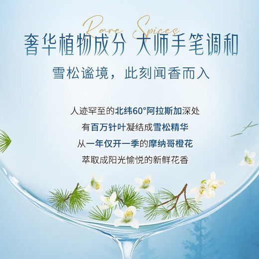 Depot Tempo Depot handkerchief paper mini portable paper towel hand towel four-layer thickened napkin paper cedar scented printed handkerchief paper 4 layers 7 sheets * 12 pack