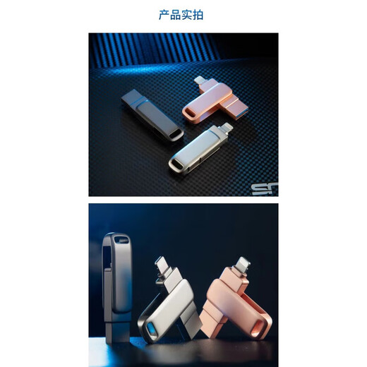 Mobiltelefon USB-Flash-Laufwerk Android Apple Huawei Xiaomi vivo.oppo Mobiltelefon und Computer Dual-Purpose-High-Speed-Metall 1 TB USB-Flash-Laufwerk 512GU Festplatte schwarz