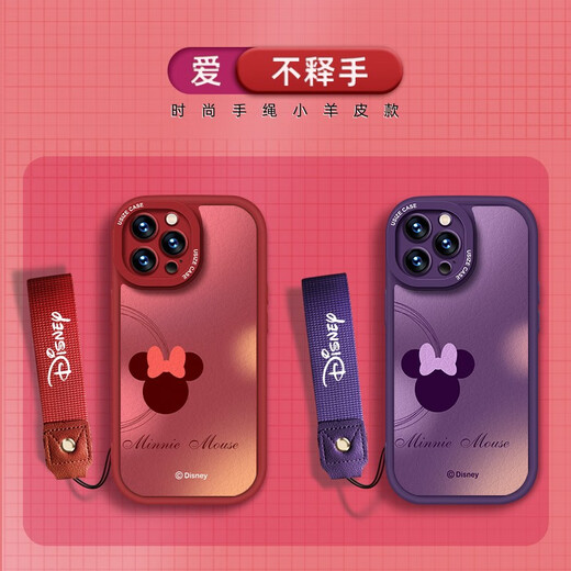 才壳【迪士尼授权】苹果系列手机壳iPhone15Promax小羊皮14plus新款13可爱卡通12 红色小胖妞手绳【X1502迪士尼】 iPhone13ProMax