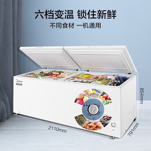 Minea 719-Liter-Gefrierschrank für Horizontale Horizontale Doppel-Top-Kühlschrank-Gefrierschrankkühlung Kühlschrank Kühlschrank Eingangskonzession Ice Cream Cabinet State Subvention Altes BD/BC-719DKM (e) große Gefrierkraft 719L