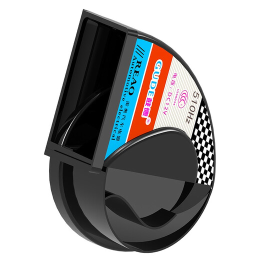 Gude car snail horn single and double plug modified 12v super loud waterproof treble and bass suitable for Mercedes-Benz, Toyota, Honda, Nissan, Volkswagen, Wuling cars and motorcycles, universal whistle horn 12V horn, a pair of horns + special car plug (need to note the model and year)