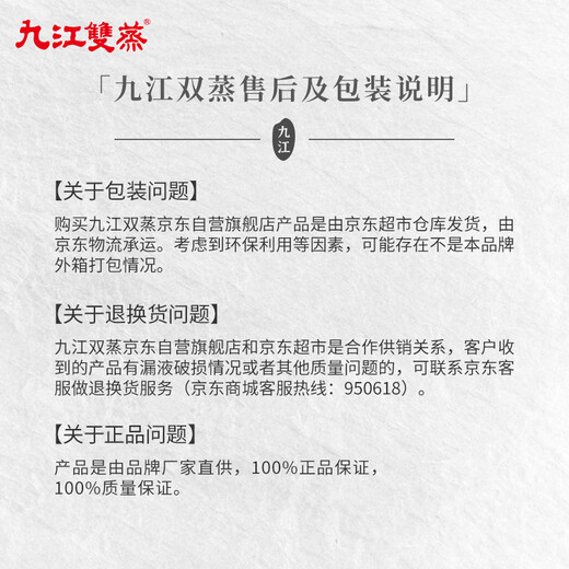 九江双蒸 米香型白酒 53度浸泡酒5.1L 米酒浸泡青梅药材养生酒送礼白酒