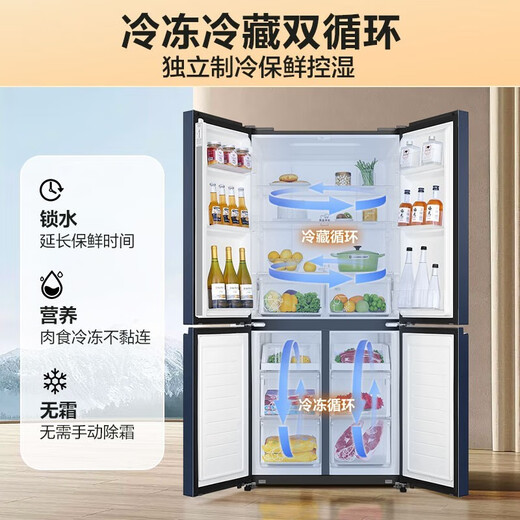 Haier refrigerator 406 liters household four-door cross-door double-door inverter first-level energy efficiency ultra-thin embedded air-cooled frost-free fresh pie series refrigerator state subsidy 15% 406 liters Star Stone Blue + first-level dual inverter + air-cooled frost-free + mother and baby space