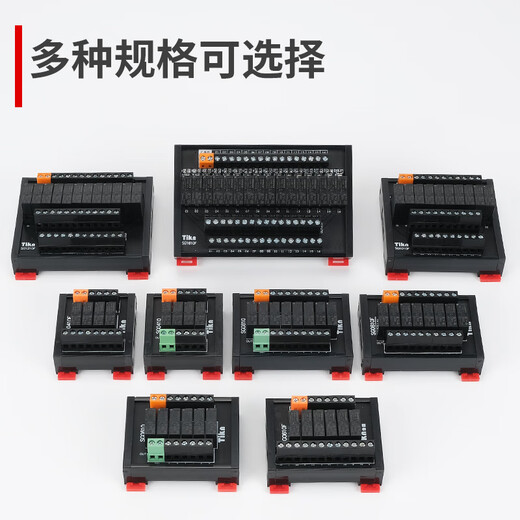 OMRON Omron relay module group 24V relay module integrated control board SG1610F12V SG0810F (8 channels) contact area 4 Omron 5V