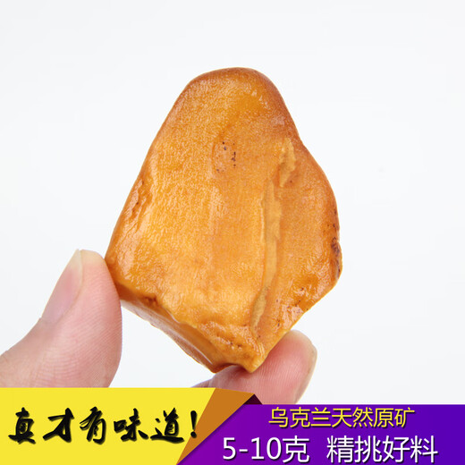 胖东来品质蜜蜡练手料天l然琥珀原石平安扣吊坠牌子满鸡油手串俄 P3294