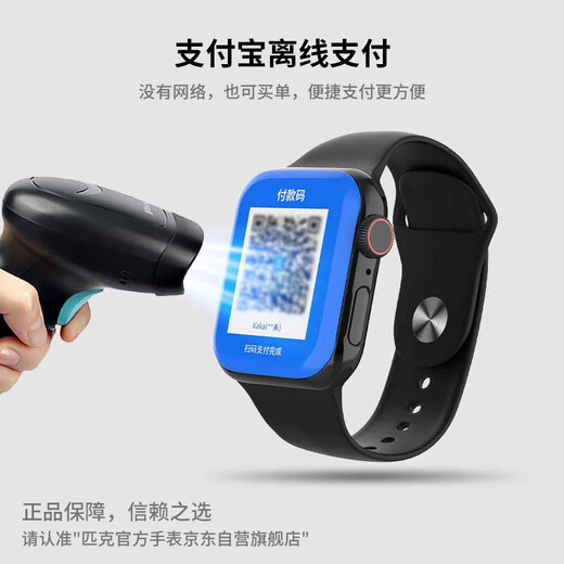匹克zeroPro智能运动电话手表户外跑步多功能健康心率监测NFC门禁蓝牙通话电子表初高中学生男女士礼物