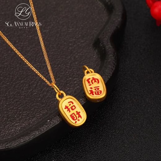 Stone light annual ring 3D hard gold gold fortune pendant enamel 999 pure gold fortune brand small pendant clavicle women's bracelet necklace fortune pendant + free chain