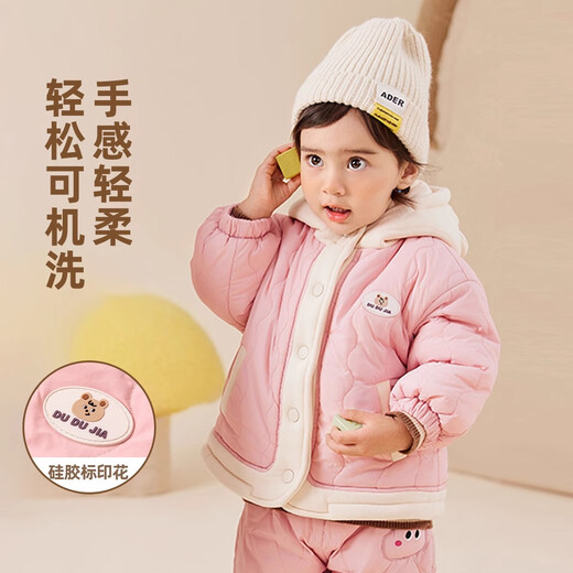Dudujia Children's Cotton Jacket Baby Hooded Top Winter Clothing Boys Autumn and Winter Warm Cotton Jacket Girls Children's Clothing Black 100