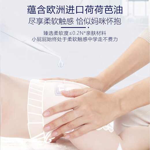 Lelch baby pull pants diapers dry and breathable diapers soft protection trial combination trial experience package night diapers trial package S-code 5 pieces
