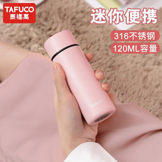 TAFUCO thermos 316 stainless steel long-acting thermal water cup portable coffee cup outdoor palm cup student mini cup [316 stainless steel] T1422 Barbie powder 120ml