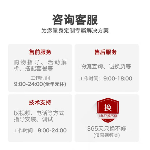 海康威视（HIKVISION）交换机 4路POE供电智能供电8口16路百兆电口监控交换机网络中继器远距离网线传输防雷DS-3E0105P-E DS-3E0106P-E百兆【4个POE+2电口】