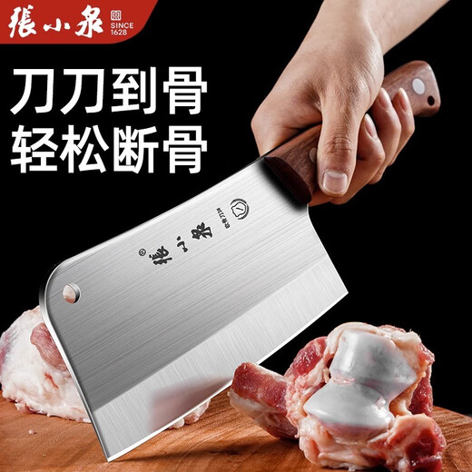 张小泉砍骨头专用刀菜刀刀具砍骨刀斩骨刀剁大骨刀屠夫屠宰专用家用厨房 重型加厚砍骨刀 【赠磨刀器】