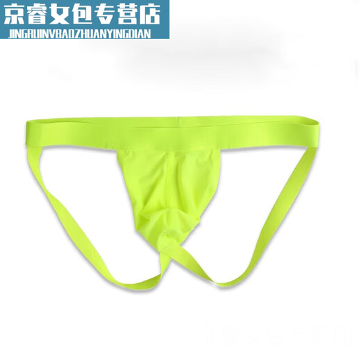 Jingpu Feigong Men's Seamless Double T-Pants Ice Silk Sexy T-Pants Men's Summer Transparent T-Pants Showing Buttocks Trendy Large Size Green 816 L