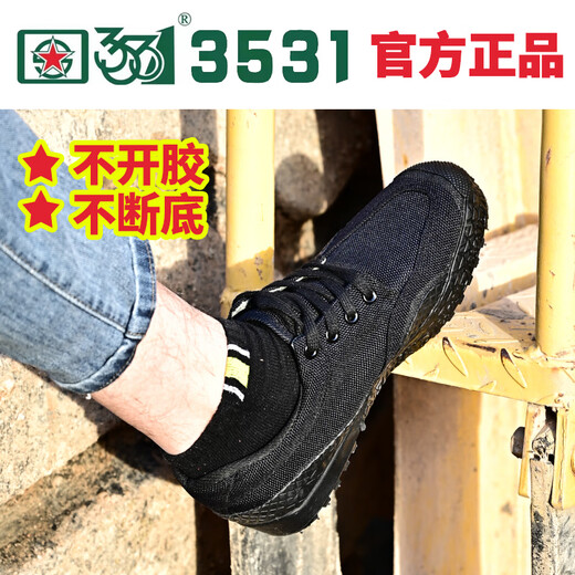 CHUITIANPENG Ejército Fuerzas especiales de entrenamiento Zapatos Liberación de liberación de los hombres Bequew-top 3531 Breathable Spring and Autumn Casual Protection Sitio de construcción Sitio de entrenamiento militar Tamaño verde de doble nivel 39 39