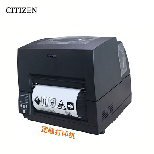 Citizen CLe-S6621 / S6631 Imprimante 6 pouces 168 mm de large industrielle auto-adhésive Machine étiquette de la boîte extérieure imprimante CL-S6621 Print Head (Ceci est un accessoire)