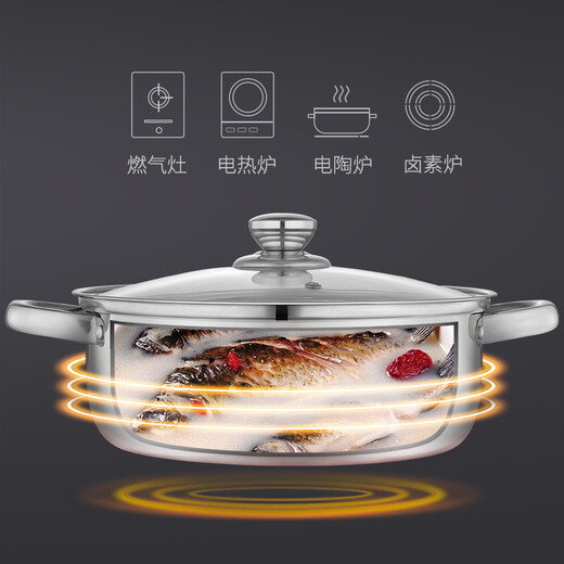 Debo Debo Cage 304 stainless steel pot soup pot induction cooker gas universal pot 26cm
