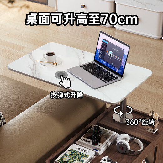 瑞欣居（ruixinju）岩板茶几轻奢客厅可移动升降茶车现代家用小户型多功能沙发推车 移动边几【胡桃木纹】