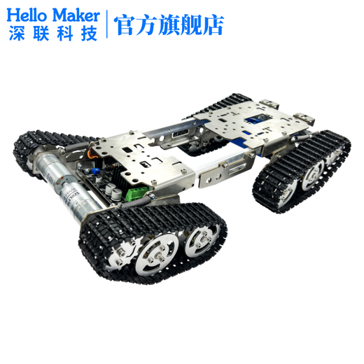 HELLO MAKERTS800S 2.4G远程遥控智能小车 履带式越障机器人 四驱移动底盘 单层底盘+UNO R3手柄控制套件含电池（开源）