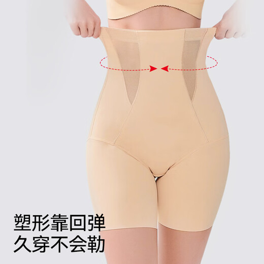 FitonTon大码收腹提臀裤女强力收小肚子翘臀高腰束腰塑身产后内裤提臀裤