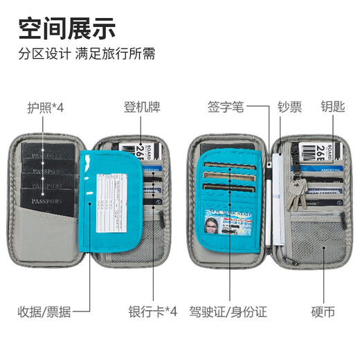 
POTRAVEL.DESIGN color block passport bag ID bag anti-theft brush portable passport air ticket bank card storage bag men and women clutch bag gray black