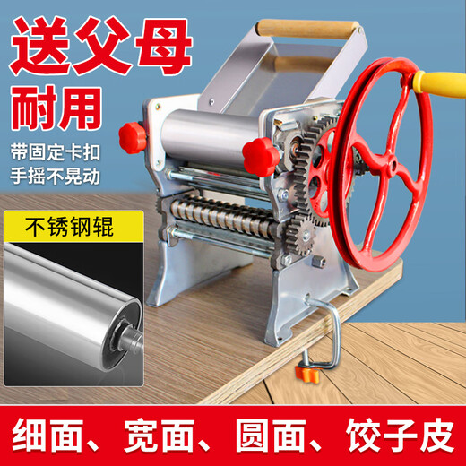 Fideos prensa doméstica pequeña máquina de rodillos múltiples mascotas de masa multifunción piel wonton skin caña manual de la máquina de fideos viejos 150 Tipo ordinario (cuchillo de masa de 3+6 mm) Roller anti-rifería
