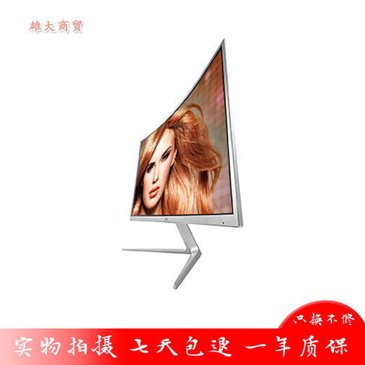 Second-hand 89% new monitor 32-inch Samsung AOC Philips desktop 40 computer 2K HD narrow border LCD 144 screen 27 curved 165HZ AOC C3208VW8 32-inch 1K curved 60Hz